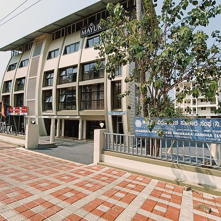 Hotel Mayura Residency Subrahmanya المظهر الخارجي الصورة